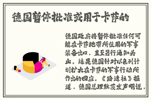 黑料每日一手料