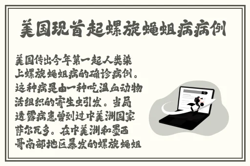 肉莲花法器图片真实照片大全