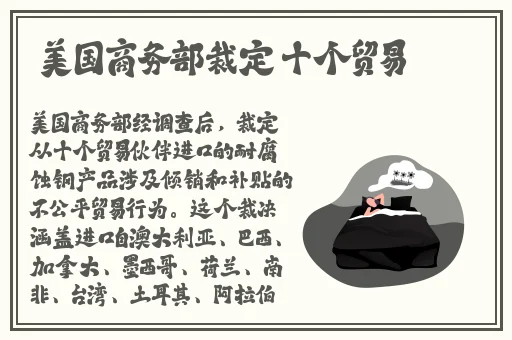 **在线